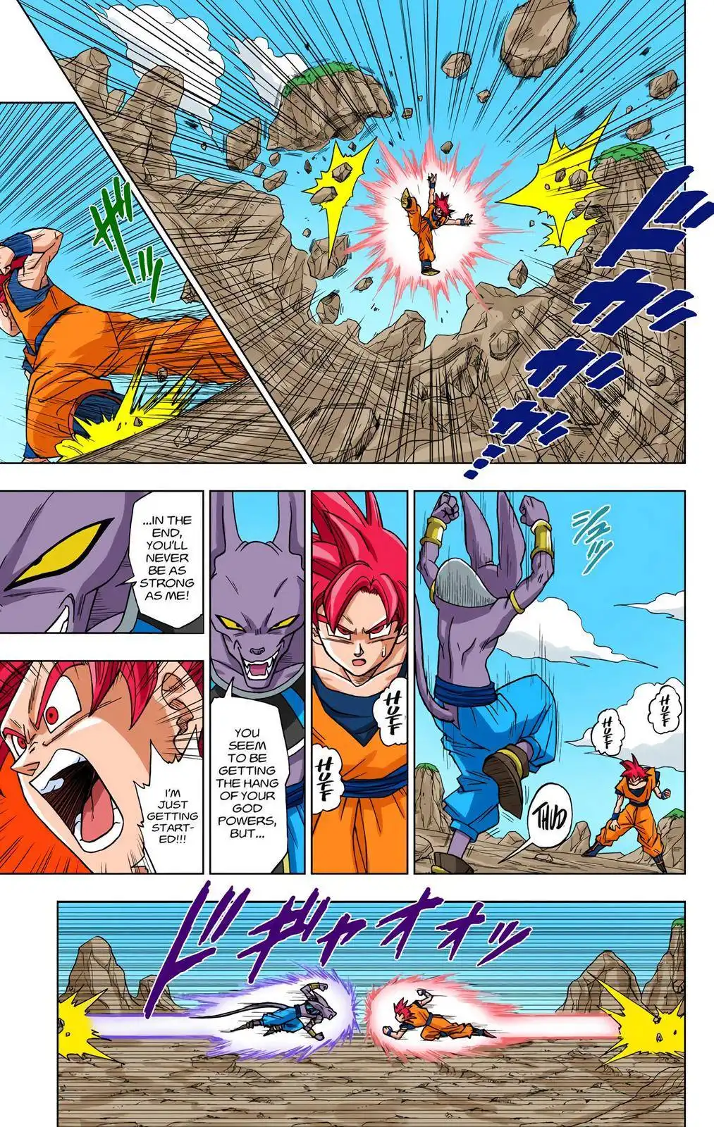 Dragon Ball Z - Rebirth of F Chapter 4 9